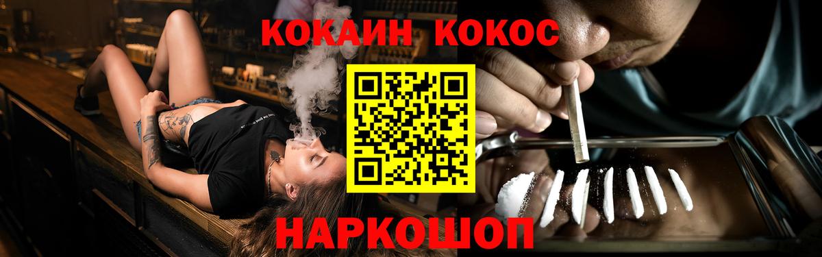 Кокаин 98% Грязи