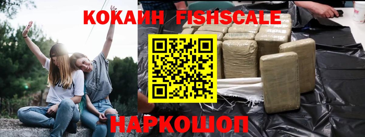 купить наркотики цена  Cocaine 97%  Грязи  Вход с VPN  Кокаин 98% 