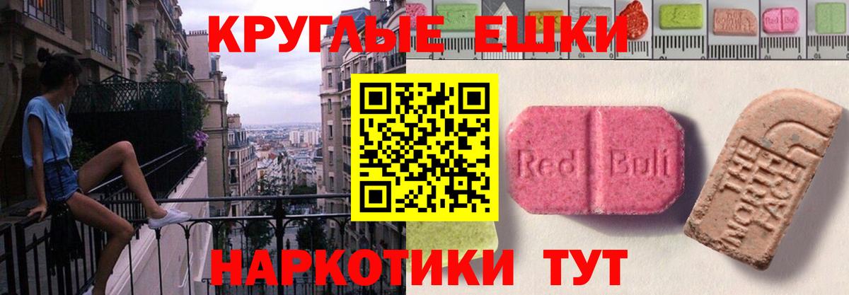Экстази Philipp Plein  Экстази  ЭКСТАЗИ DUBAI  Грязи  Вход с VPN 