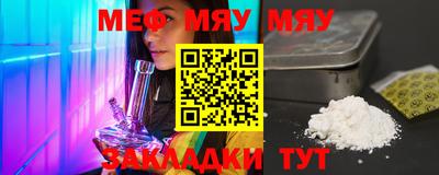 крисы Кумертау