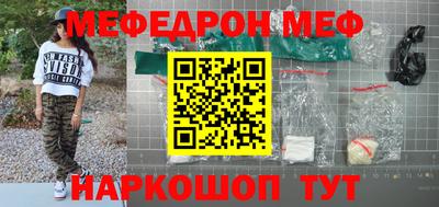 прущие крисы Кунгур