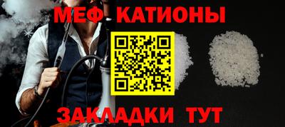 прущие крисы Кунгур