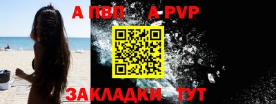крисы Кумертау