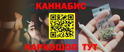 каннабис Кулебаки