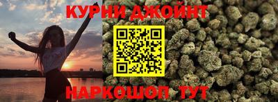 каннабис Кулебаки