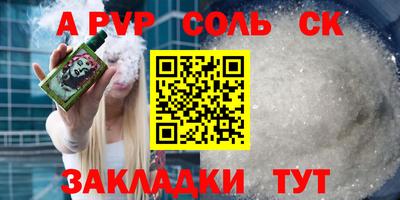 прущие крисы Кунгур