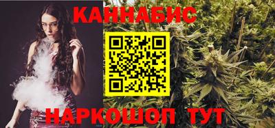 каннабис Кулебаки