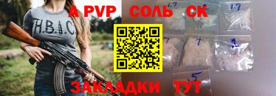 метамфетамин Ливны