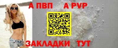 прущие крисы Кунгур