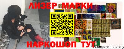 шишки Лесосибирск