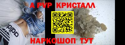 крисы Кумертау