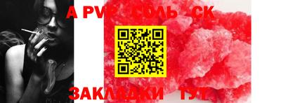 прущие крисы Кунгур