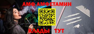 прущие крисы Кунгур
