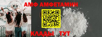 прущие крисы Кунгур