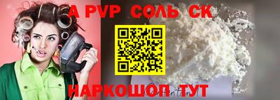 крисы Кумертау