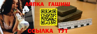 каннабис Кулебаки