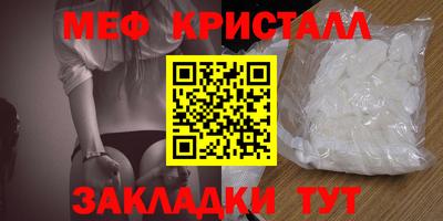 прущие крисы Кунгур