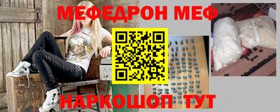 прущие крисы Кунгур