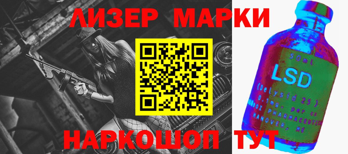 LSD-25 экстази  Вход с VPN  Лсд 25 экстази кислота  Грязи  LSD-25 экстази ecstasy 