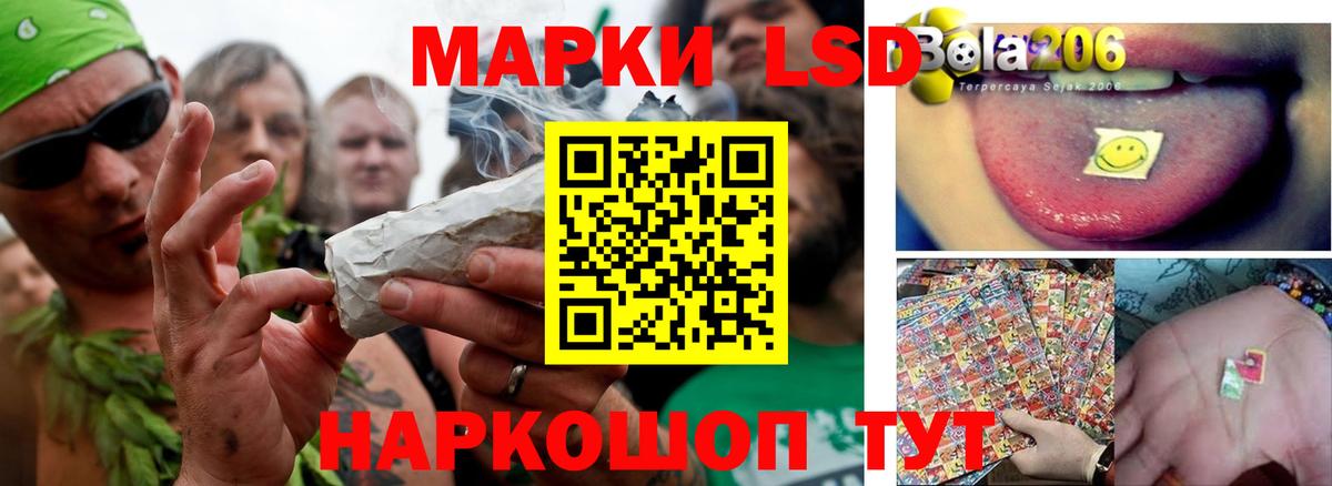 ЛСД экстази ecstasy Грязи
