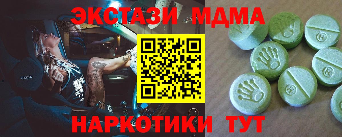 МДМА VHQ Грязи
