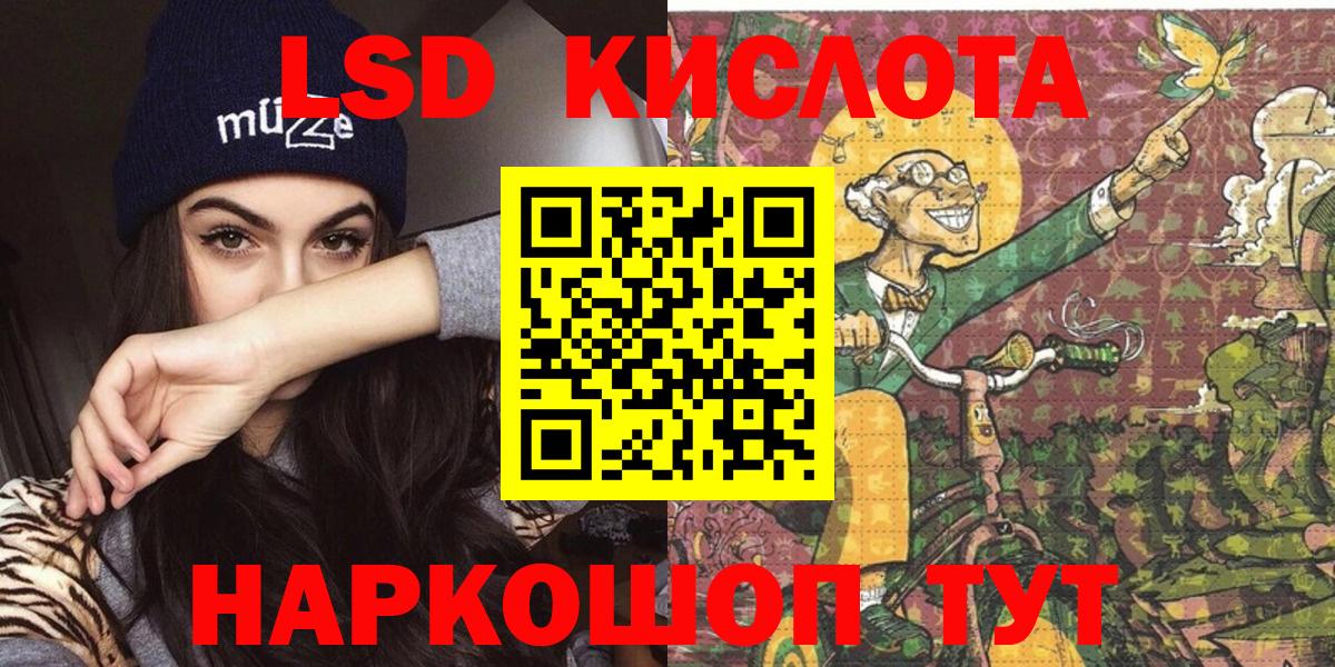 Марки 25I-NBOMe 1,5мг Грязи