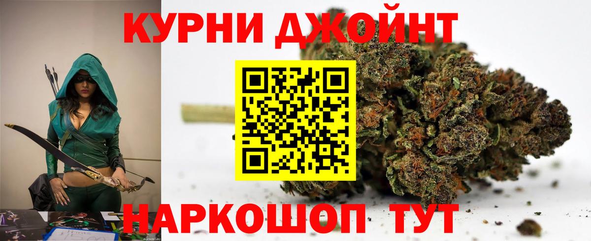 Грязи  МАРИХУАНА AK-47  Конопля марихуана  Вход с VPN  Каннабис Bruce Banner 