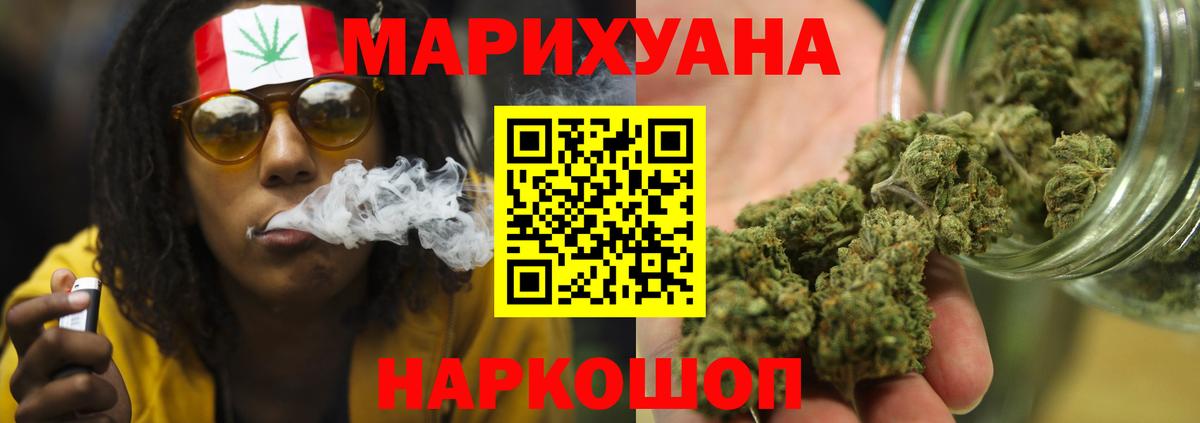 Канабис гибрид Грязи